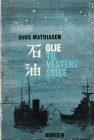 olietilvestensskibe